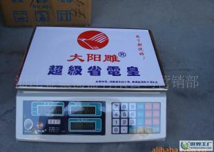 大阳雕ACS系列30公斤语音电子秤 精准称重与智能语音的完美结合